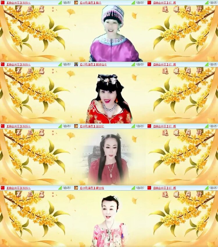 杜影🎤V娱热点