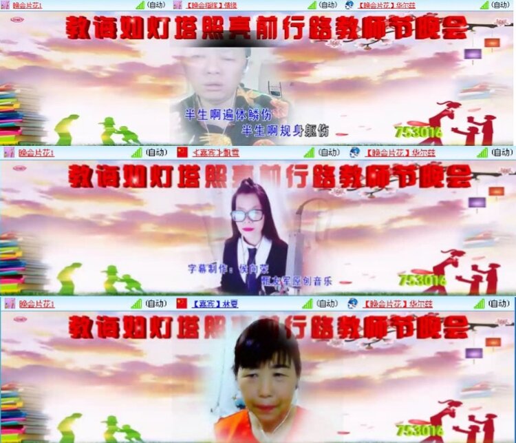 航航🎤V娱热点