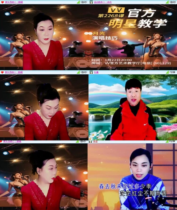 静一静🎤V娱热点