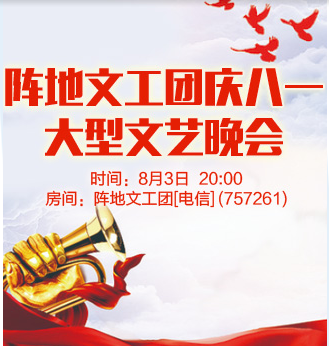 流云🎤V娱热点