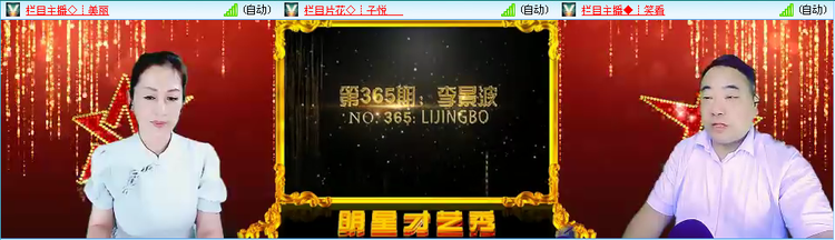 无言🎤V娱热点