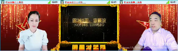 无言🎤V娱热点