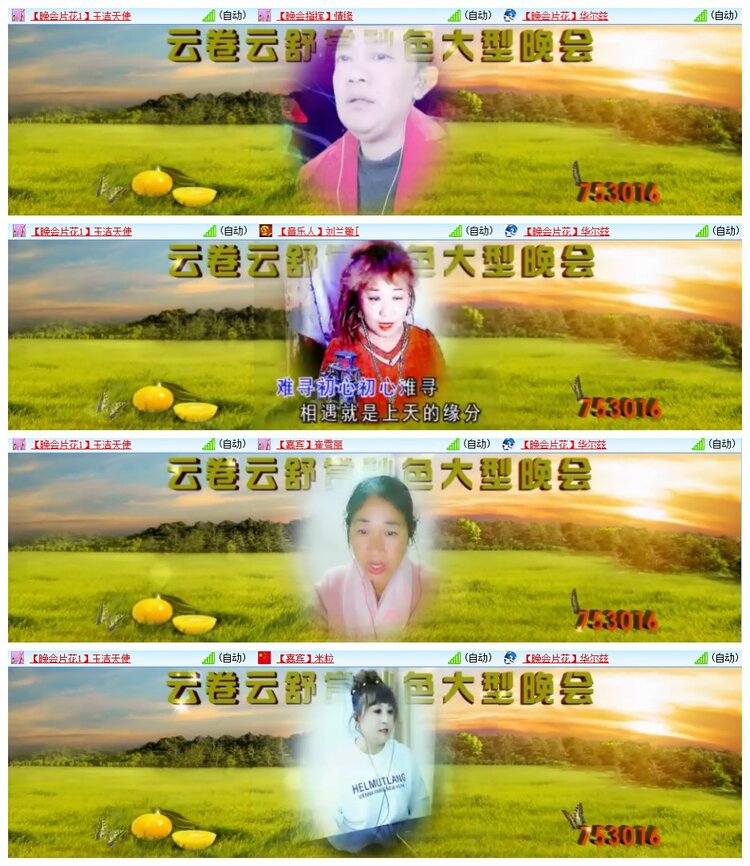 南风🎤V娱热点