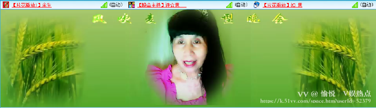 愉悦🎤V娱热点