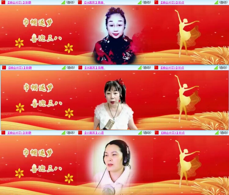 安然🎤V娱热点