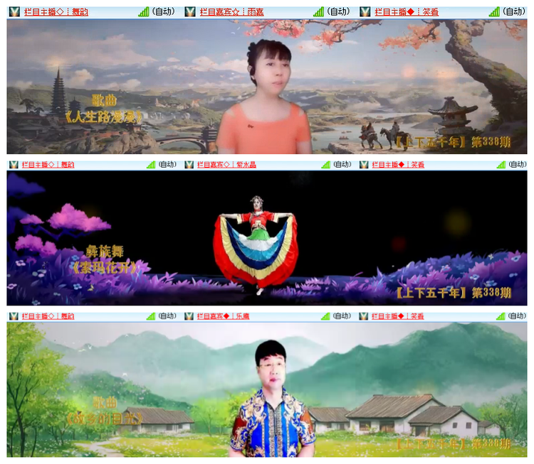 雪儿🎤V娱热点