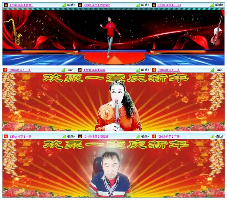 凡人🎤V娱热点