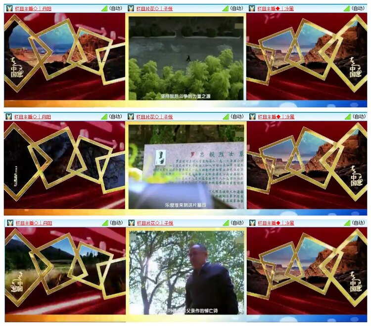 惜缘🎤V娱热点