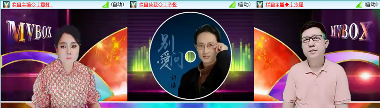 愉悦🎤V娱热点