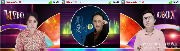 愉悦🎤V娱热点