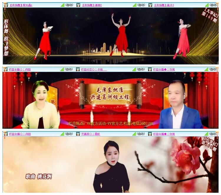 墨馨儿🎤V娱热点