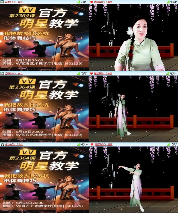 柠檬🎤V娱热点
