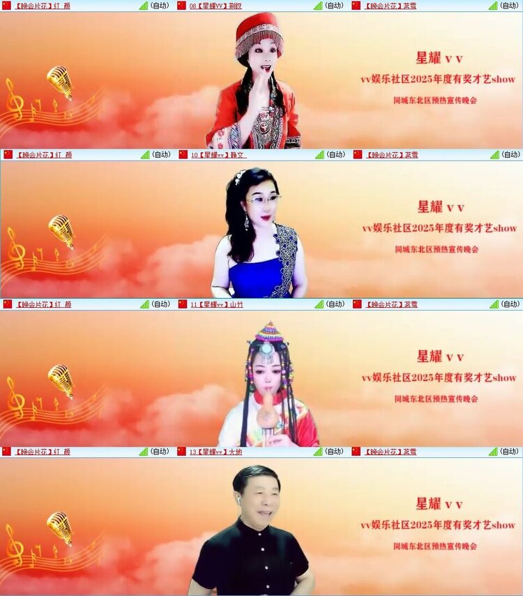 浓茶🎤V娱热点