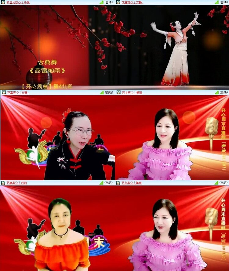 静一静🎤V娱热点