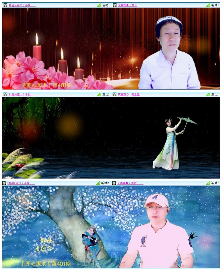 惜缘🎤V娱热点