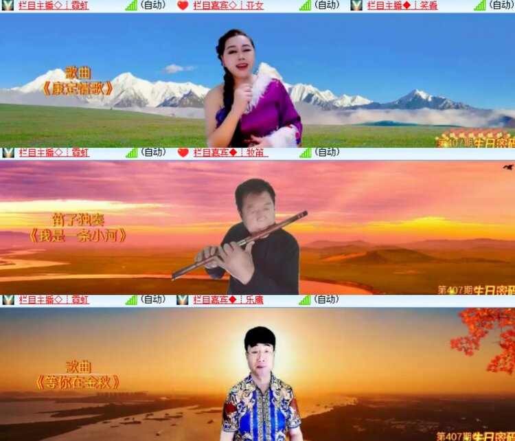 心玫🎤V娱热点