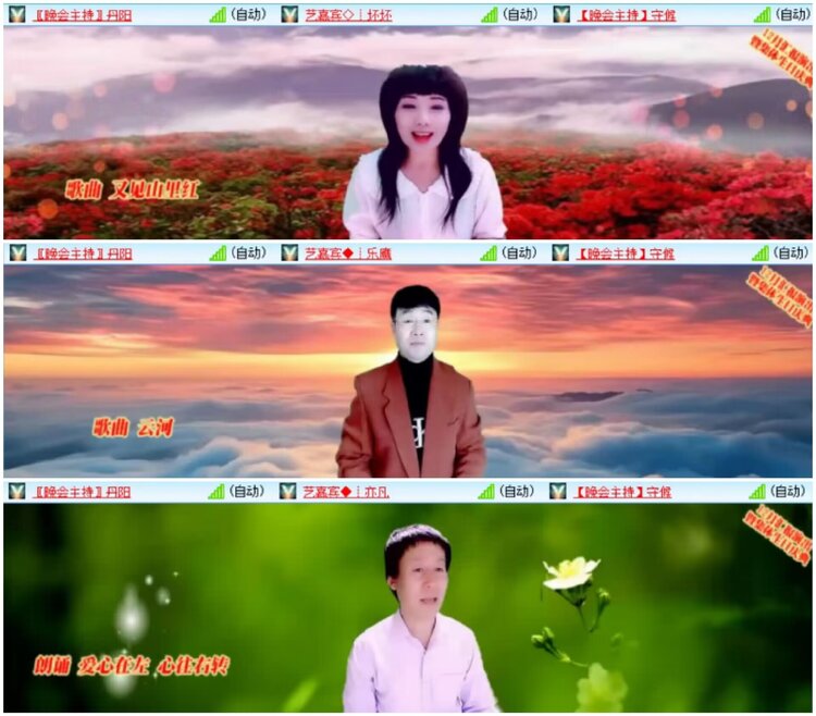 淡然🎤V娱热点