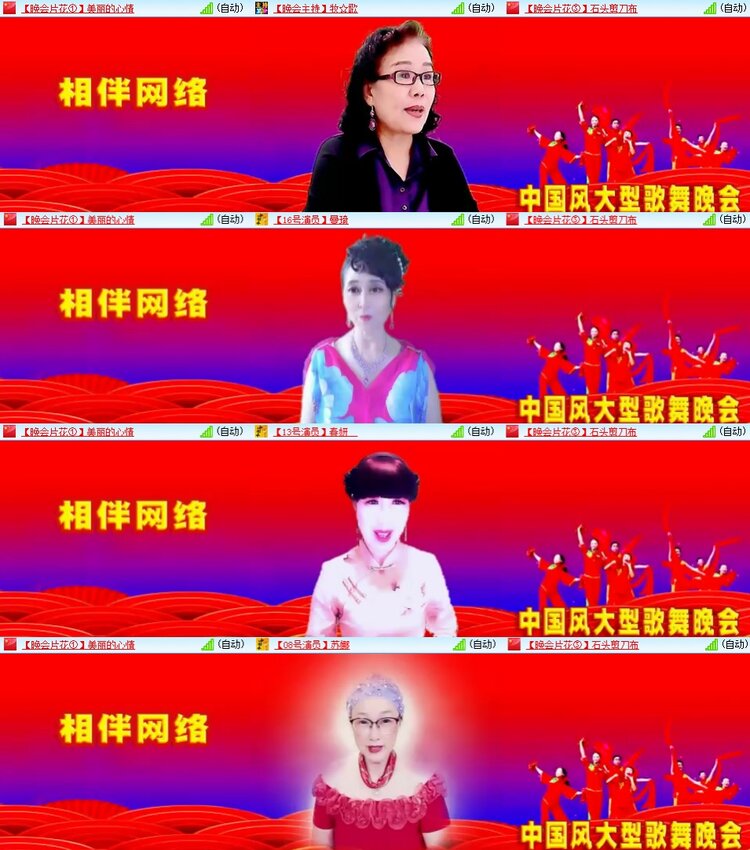 安然🎤V娱热点