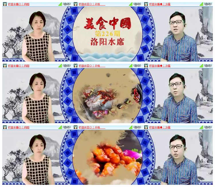 雪儿🎤V娱热点