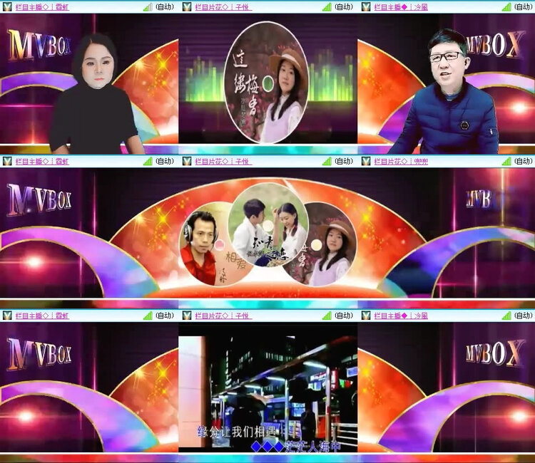 风景🎤V娱热点