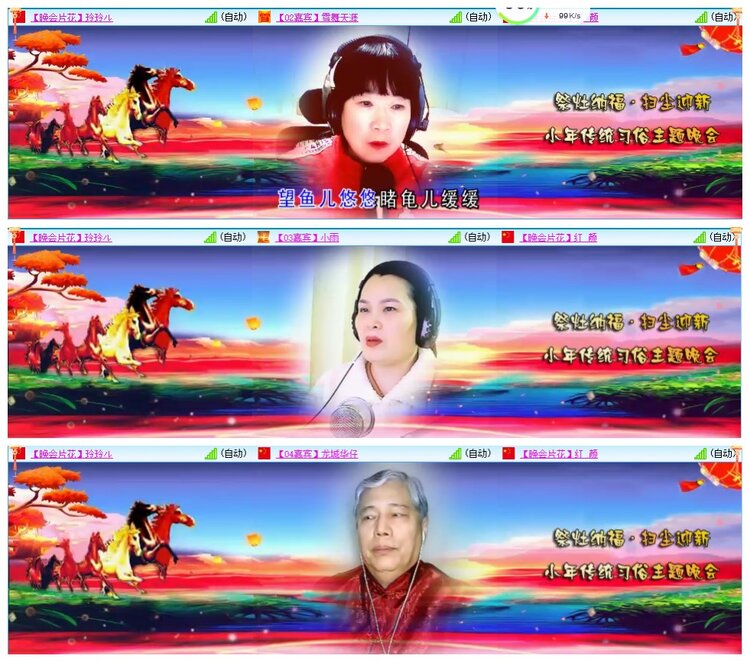 墨馨儿🎤V娱热点