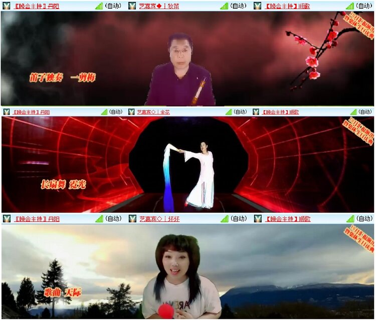 漂泊🎤V娱热点
