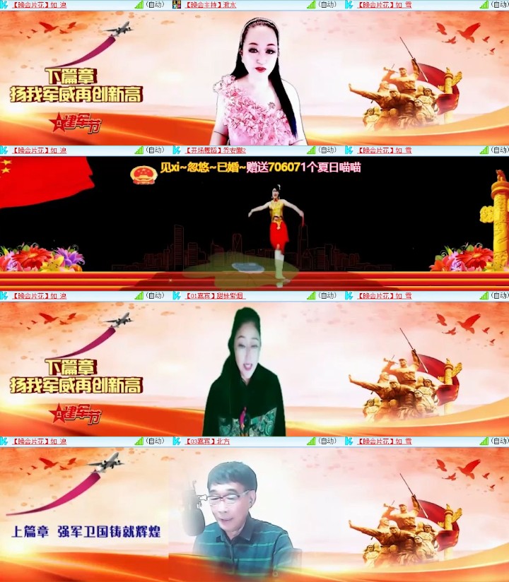 杜影🎤V娱热点