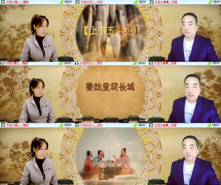 卓然🎤V娱热点