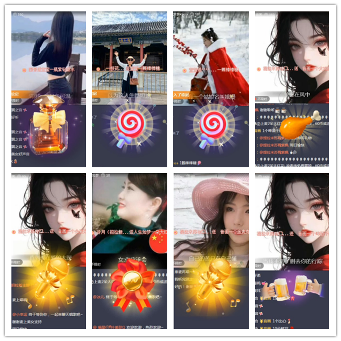 小路🎤V娱热点