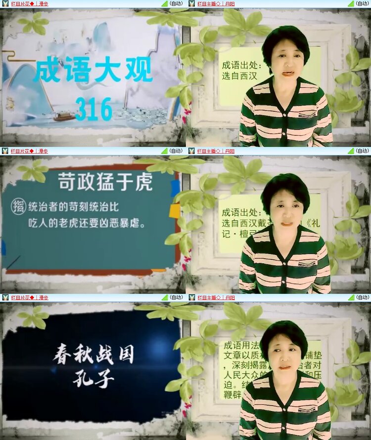 柠檬🎤V娱热点