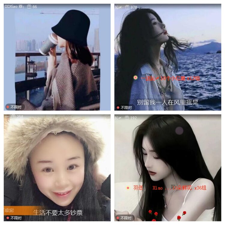 海燕🎤V娱热点