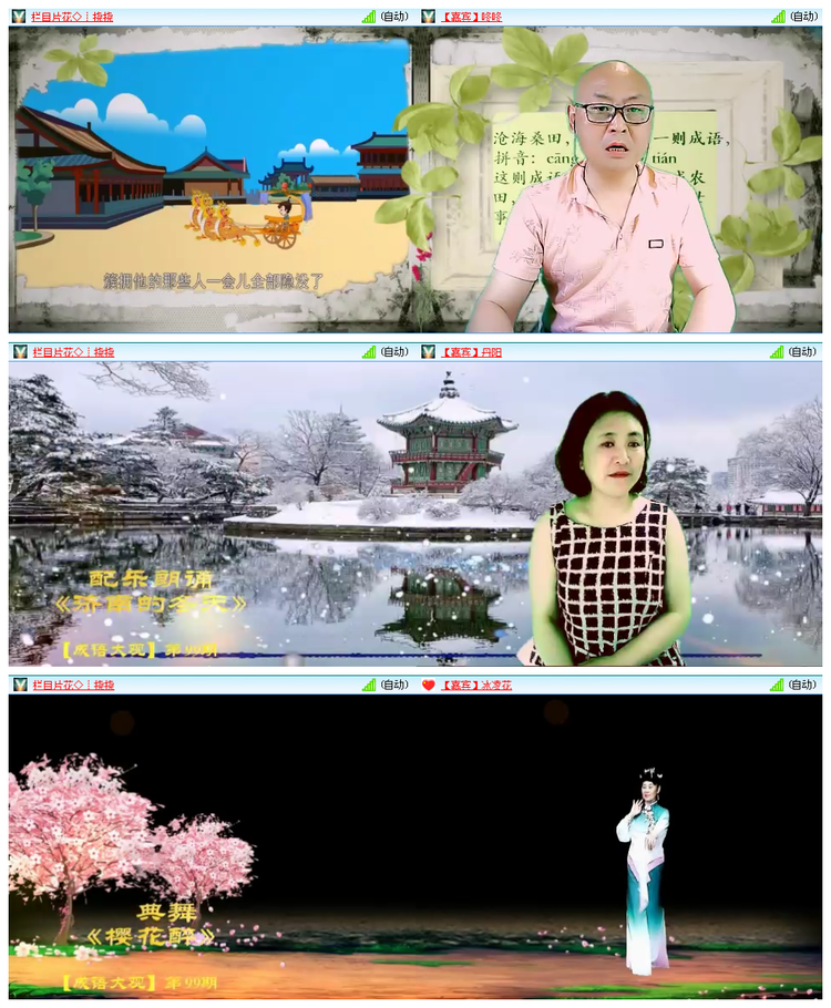 小路🎤V娱热点