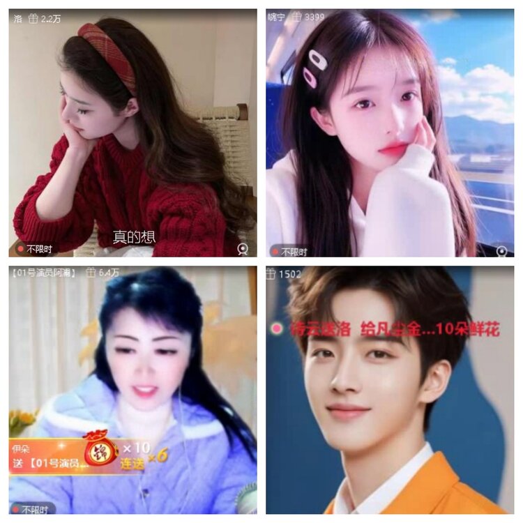 云中云🎤V娱热点