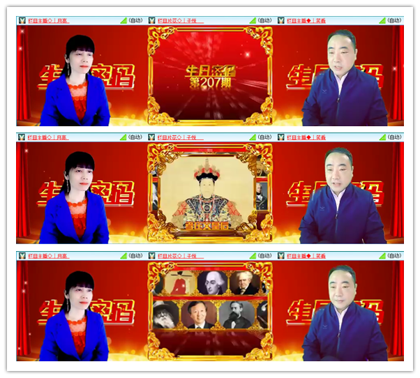 卓然🎤V娱热点