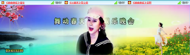 愉悦🎤V娱热点