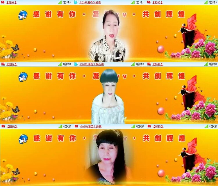 曾经🎤V娱热点