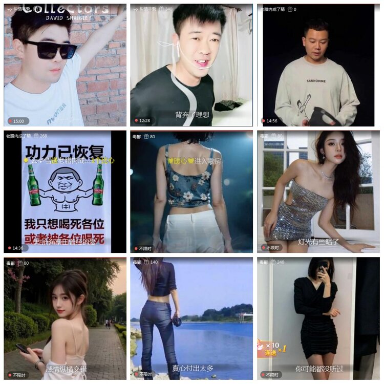 凡人🎤V娱热点