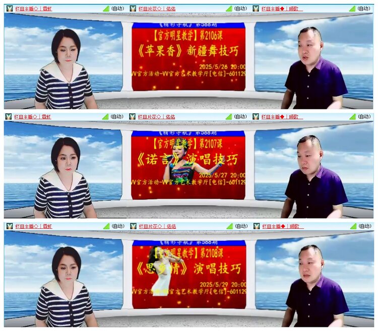 凡人🎤V娱热点