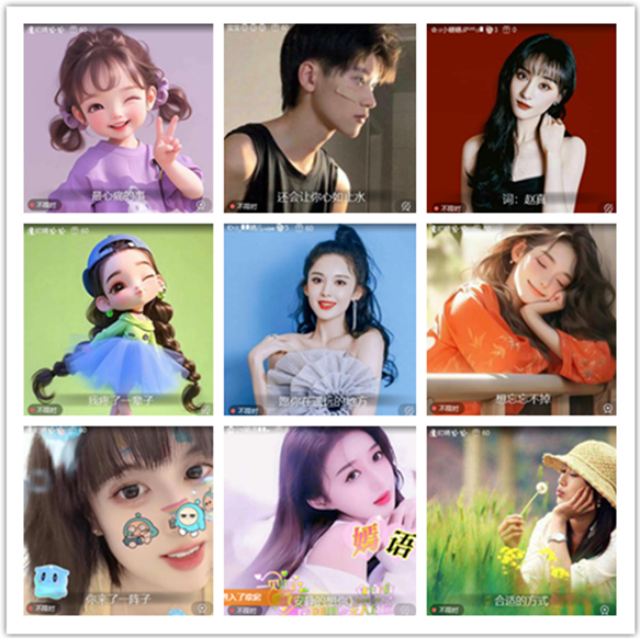 墨馨儿🎤V娱热点