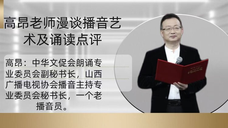 【朗诵艺术】影儿