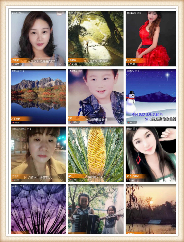 落雪🎤V娱热点