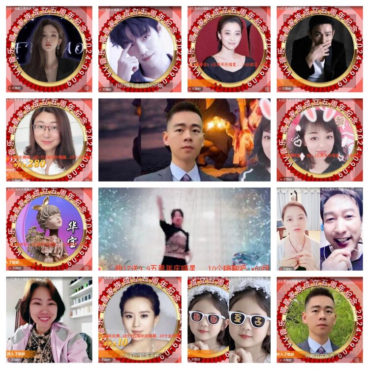 海燕🎤V娱热点