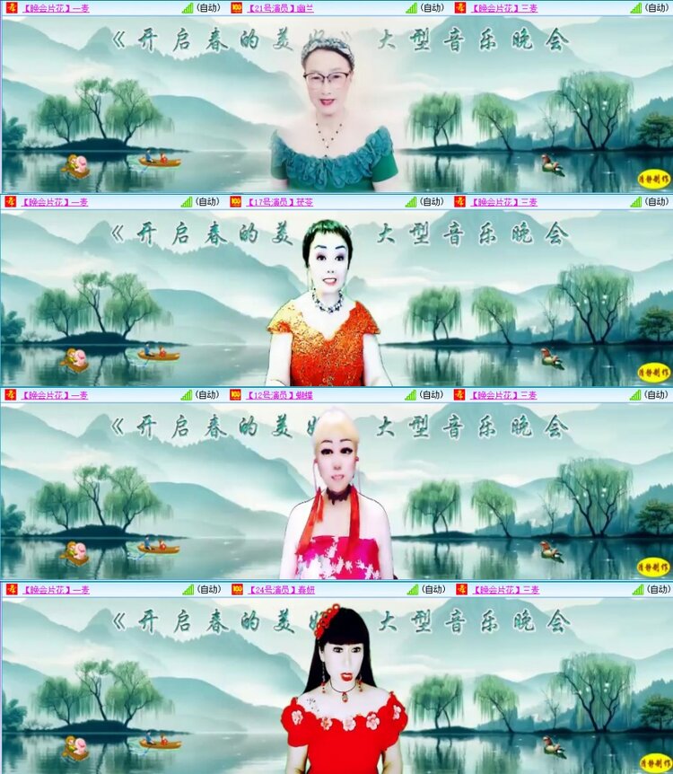 苏苏🎤V娱热点