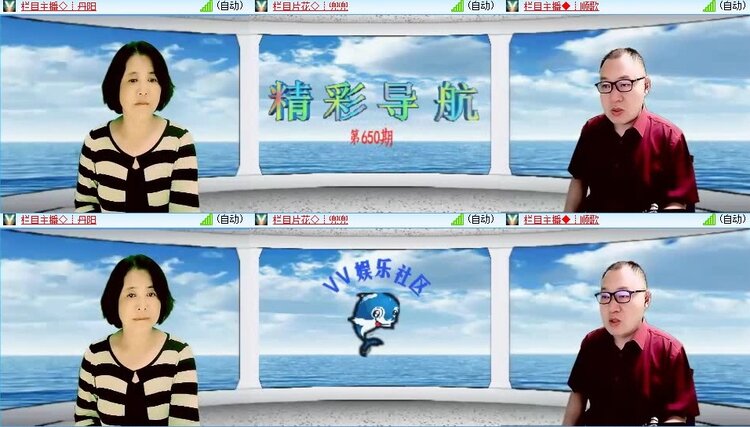 浓茶🎤V娱热点