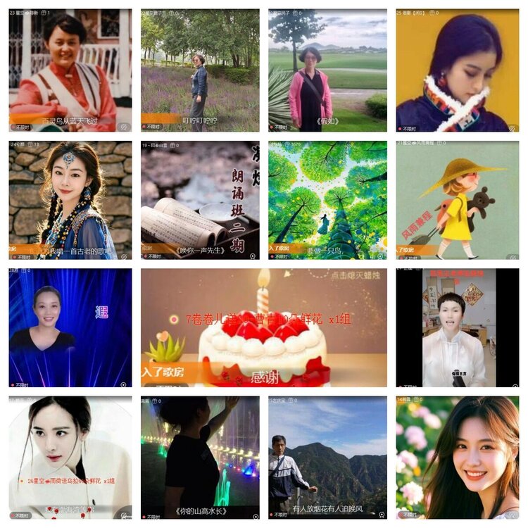 浓茶🎤V娱热点