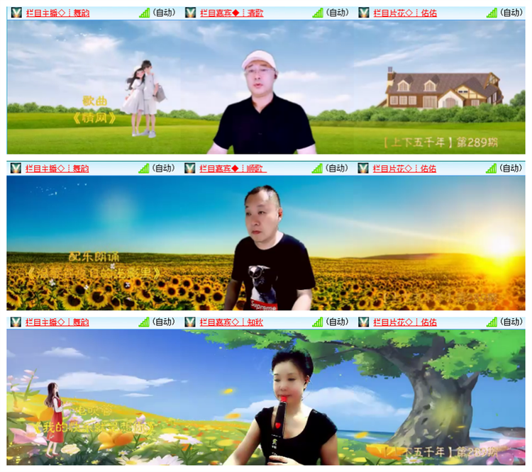 雪儿🎤V娱热点