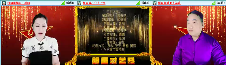 无言🎤V娱热点