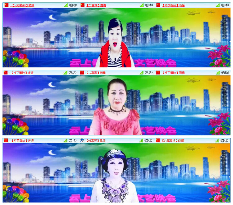 若雨🎤V娱热点