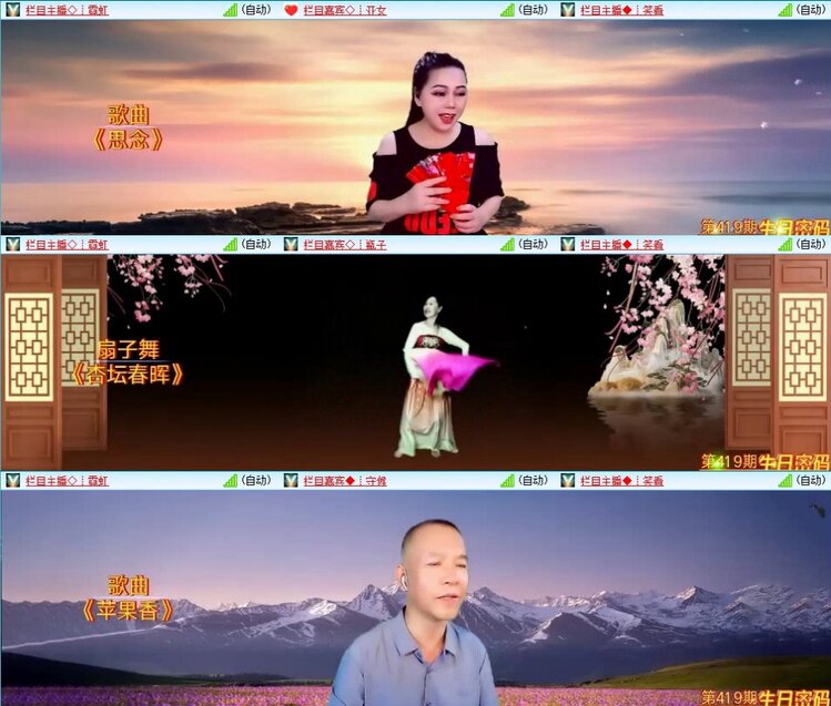 若雨🎤V娱热点