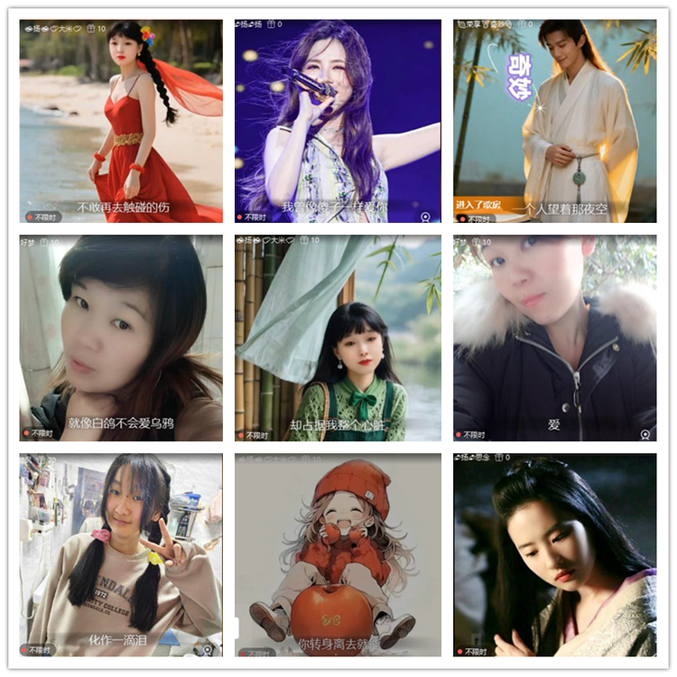 雪儿🎤V娱热点